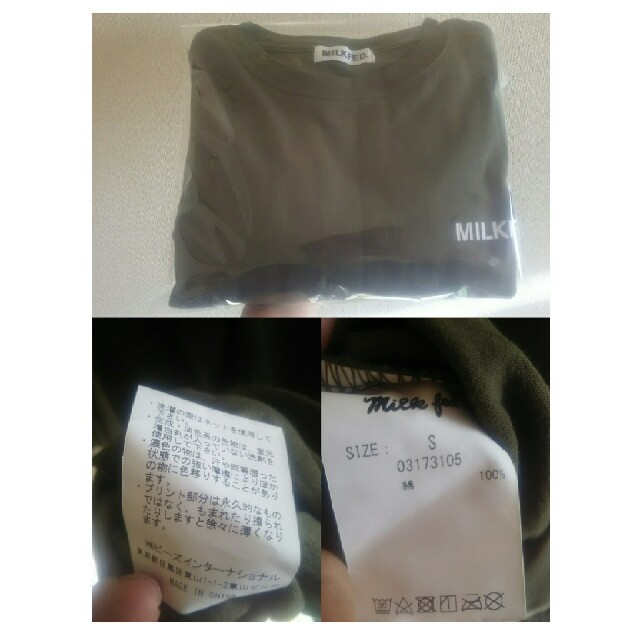 MILKFED.(ミルクフェド)のyoko0193様専用☺MILKFED♥superBigstencil☺ レディースのトップス(Tシャツ(長袖/七分))の商品写真