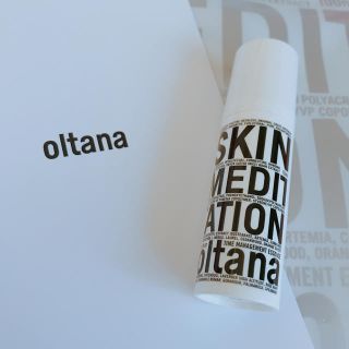 【未使用】oltana タイムマネージメントエッセンス 15ml(化粧水/ローション)