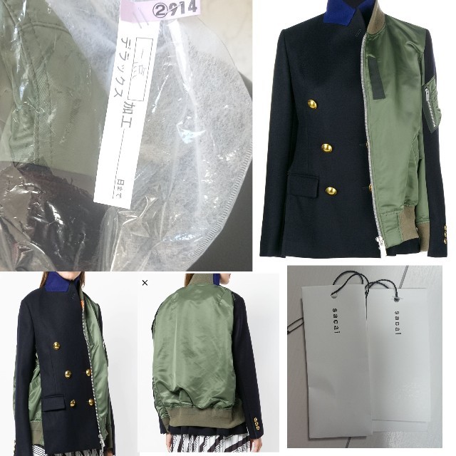 size2 sacai MA1 ドッキングジャケット コート 今季 18aw