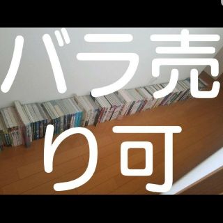 バラ売可③214個【ゲーム攻略本】送込【全買可】