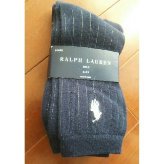 ラルフローレン(Ralph Lauren)のラルフローレン 靴下 ガールズ 3足セット新品未使用 19～21cm?(靴下/タイツ)