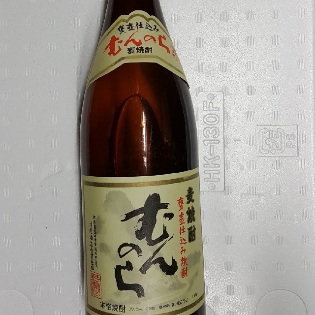 麦焼酎むんのら