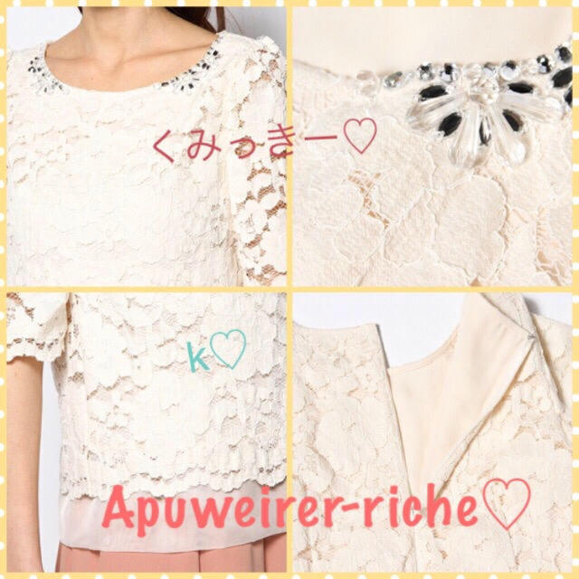 Apuweiser-riche(アプワイザーリッシェ)のビジュー付レースレイヤードブラウス🌺 レディースのトップス(Tシャツ(長袖/七分))の商品写真