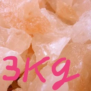 ヒマラヤ岩塩 ピンクソルト3kg(入浴剤/バスソルト)