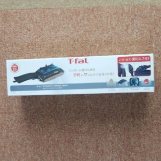 ティファール(T-fal)の☆値下げ☆新品Ｔ－ｆａｌ　2in1　スチーム＆プレス　8630(アイロン)