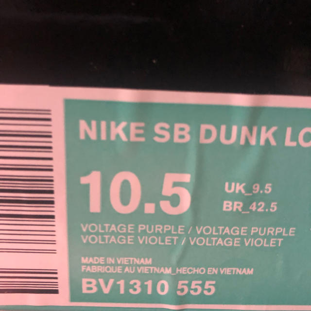 NIKE(ナイキ)のConcepts x Nike SB Dunk purple lobster メンズの靴/シューズ(スニーカー)の商品写真