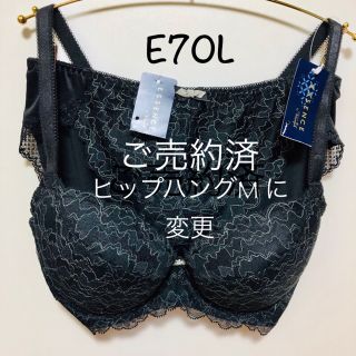 トリンプ(Triumph)のこまり様 ☆ トリンプ  エッセンス Mysterious ブラ＆ショーツ(ブラ&ショーツセット)