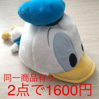 ディズニー(Disney)の値下げ ドナルド ディズニー 帽子 2個セットです(キャラクターグッズ)