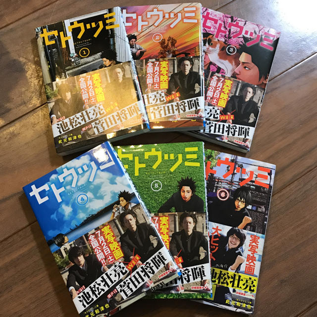 秋田書店(アキタショテン)のセトウツミ 1-6巻セット エンタメ/ホビーの漫画(少年漫画)の商品写真