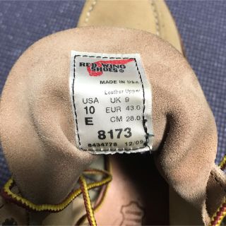 RED WING / レッドウイング 00年製 8173 スエード 縦羽タグ