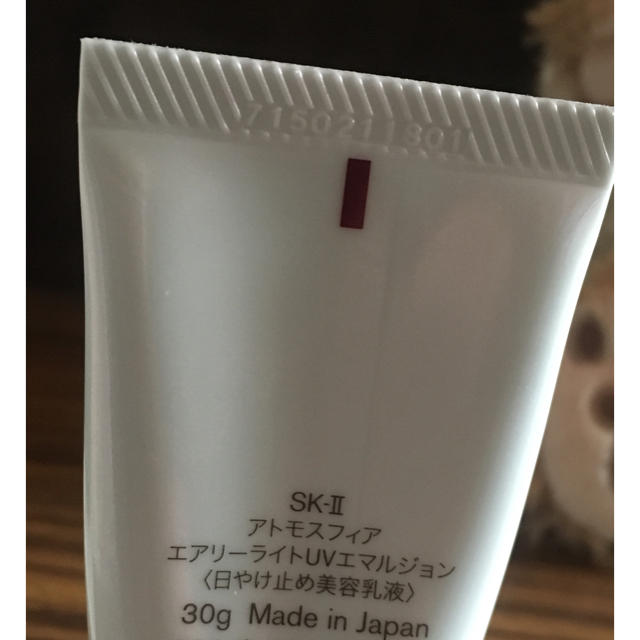 SK-II(エスケーツー)のSK-Ⅱ アトモスフィア エアリーライトUVエマルジョン コスメ/美容のボディケア(日焼け止め/サンオイル)の商品写真