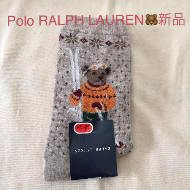 POLO RALPH LAUREN(ポロラルフローレン)のお年玉特価❤︎ベージュ Polo RALPH LAURENソックス レディースのレッグウェア(ソックス)の商品写真