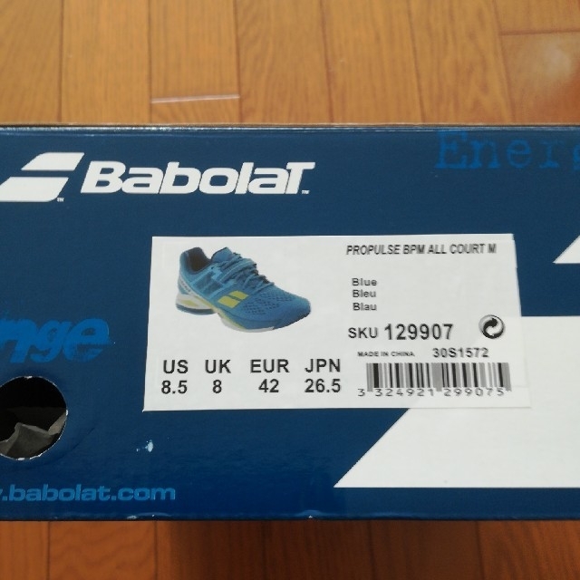 Babolat(バボラ)のまゆちゃん専用　値下げ　バボラテニスシューズ スポーツ/アウトドアのテニス(その他)の商品写真