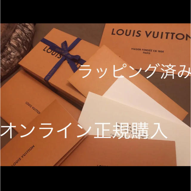 LOUIS VUITTON - オンライン購入 新品 ルイヴィトン iPhone7.8対応 エクリプス手帳ケースの通販 by ※プロフィール必読 ｜ルイヴィトンならラクマ