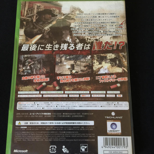 Xbox360(エックスボックス360)の【送料無料】コールオブファレス 血の絆 xbox360  エンタメ/ホビーのゲームソフト/ゲーム機本体(家庭用ゲームソフト)の商品写真