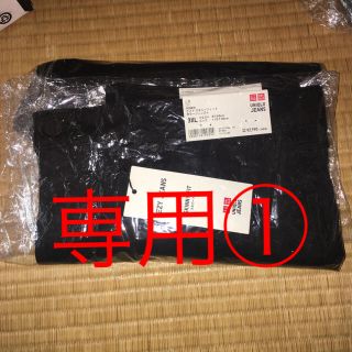 ユニクロ(UNIQLO)のUNIQLO EZYスキニーフィットカラージーンズ3XL Navy(デニム/ジーンズ)