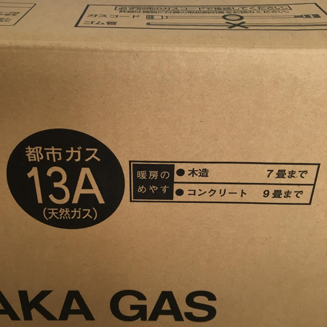 新品未使用】ガスファンヒーター | www.jupitersp.com.br