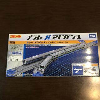 タカラトミー(Takara Tomy)の新品☆プラレールアドバンス(電車のおもちゃ/車)