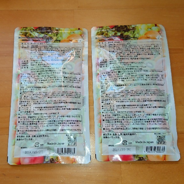 【新品】酵水素328選生サプリメント コスメ/美容のダイエット(ダイエット食品)の商品写真