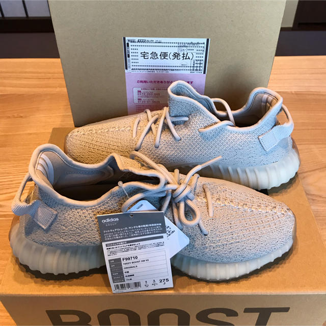 YEEZY BOOST 350 V2 セサミ 27.5センチ