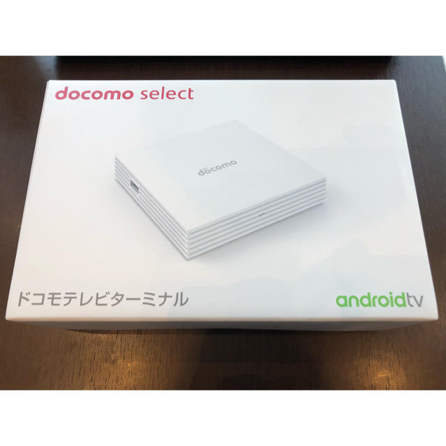 NTTdocomo(エヌティティドコモ)のドコモテレビターミナル スマホ/家電/カメラのテレビ/映像機器(その他)の商品写真