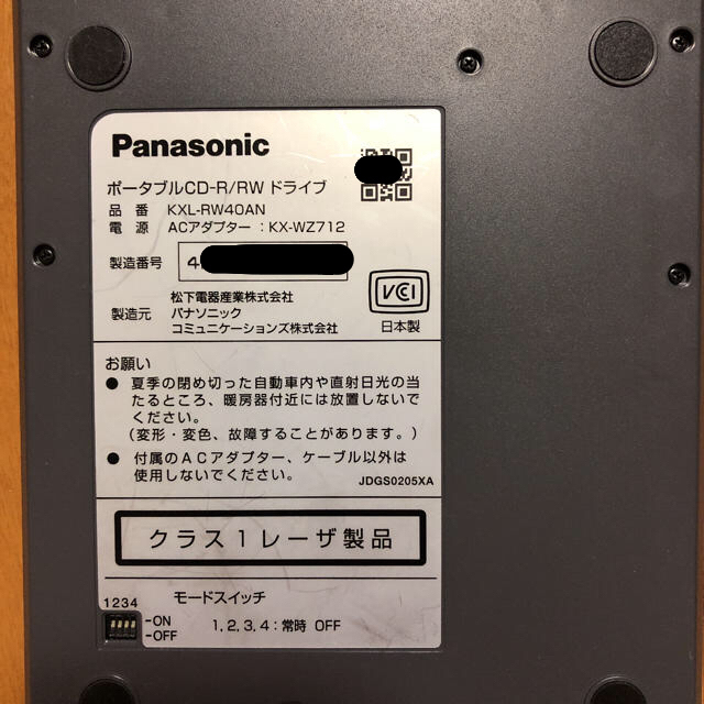 Panasonic(パナソニック)のPanasonic パナソニックポータブル CD-R/RW KXL-RW40AN スマホ/家電/カメラのPC/タブレット(PC周辺機器)の商品写真