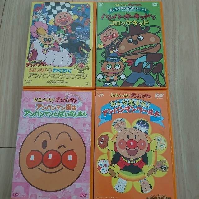 アンパンマン DVD ４本セット