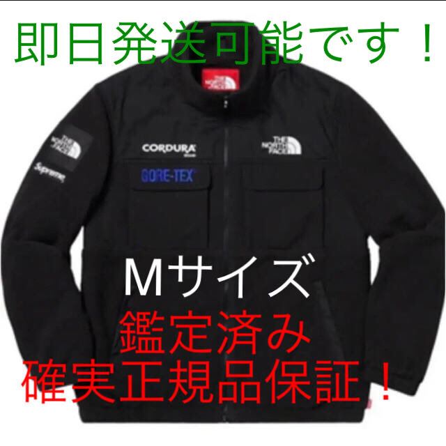 新品未使用！Supreme × The North Face 18AWフリース