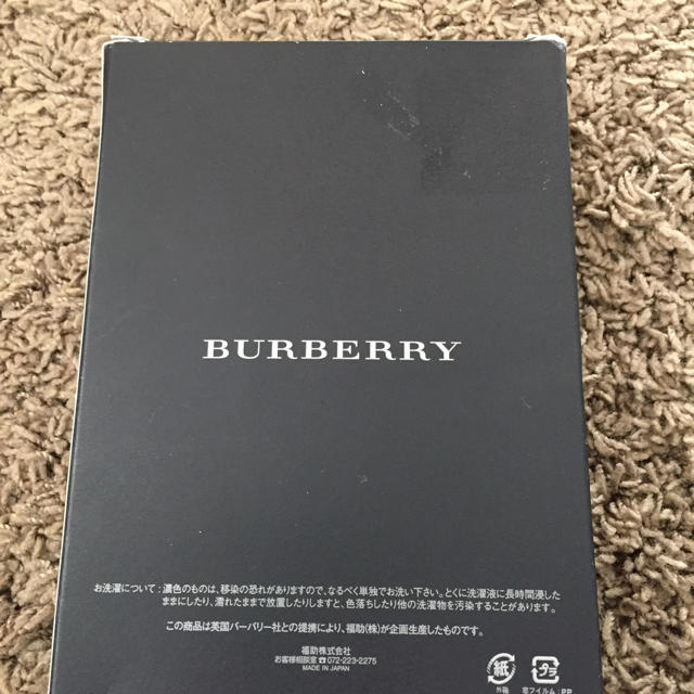 BURBERRY(バーバリー)の新品未使用 バーバリートランクス メンズのアンダーウェア(トランクス)の商品写真