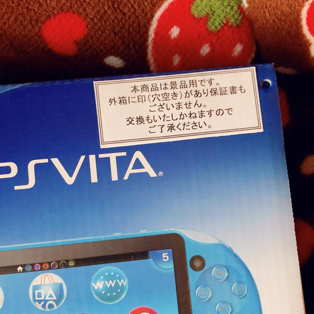 PlayStation Vita(プレイステーションヴィータ)のPS VITA エンタメ/ホビーのゲームソフト/ゲーム機本体(携帯用ゲーム機本体)の商品写真