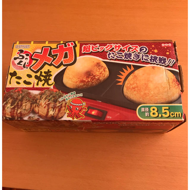 メガたこ焼き スマホ/家電/カメラの調理家電(たこ焼き機)の商品写真