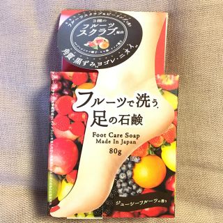 ペリカン(Pelikan)のペリカン石鹸 新品(ボディソープ/石鹸)