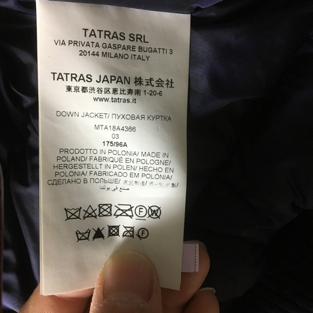 TATRAS MA-1 ダウンの通販 by UG's shop｜タトラスならラクマ - 大特価 タトラス 大人気人気