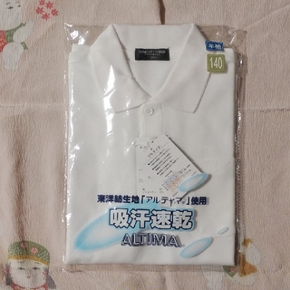 半袖　スクール ポロシャツ　未使用②(Tシャツ/カットソー)