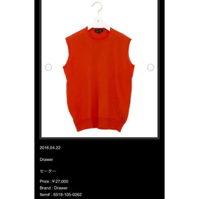 Drawer(ドゥロワー)のDrawer ノースリーブ  レディースのトップス(タンクトップ)の商品写真