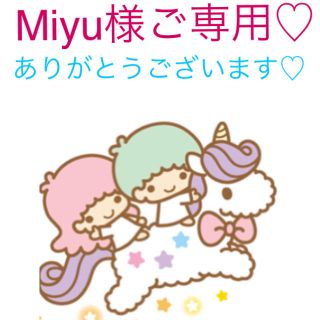 Miyu様ご専用♡(ポーチ)