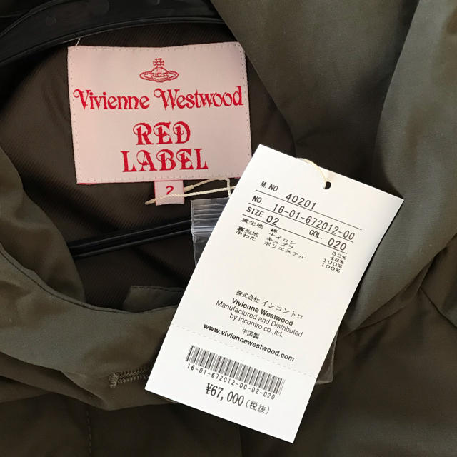 Vivienne Westwood(ヴィヴィアンウエストウッド)のvivienne westwoodヴィヴィアン中綿フードコート レディースのジャケット/アウター(ダウンコート)の商品写真