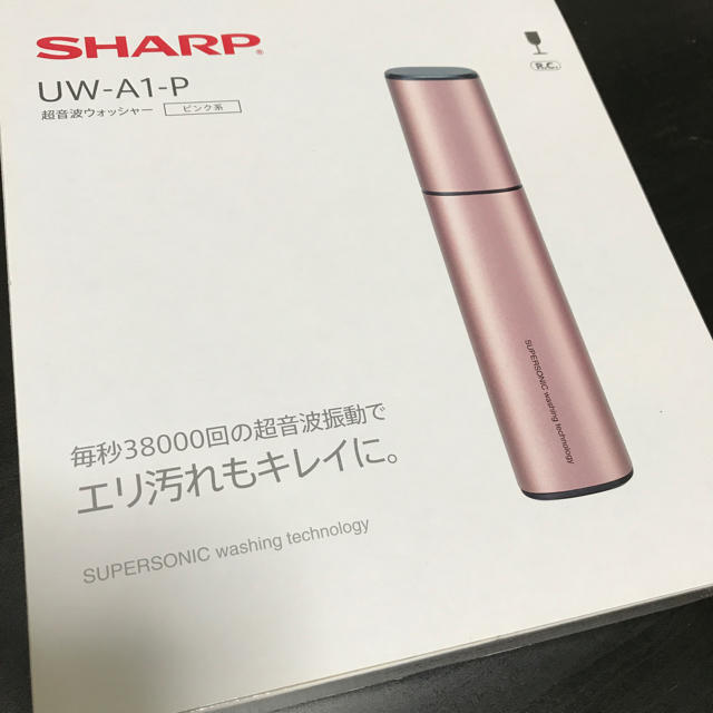[新品・未使用] SHARP 超音波ウォッシャー