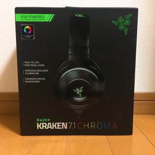 レイザー(LAZER)のRazer KRAKEN 7.1 CHROMA(ヘッドフォン/イヤフォン)