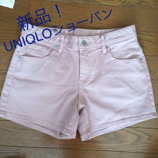 ユニクロ(UNIQLO)のはぴ様専用UNIQLOショーパン♡(ショートパンツ)