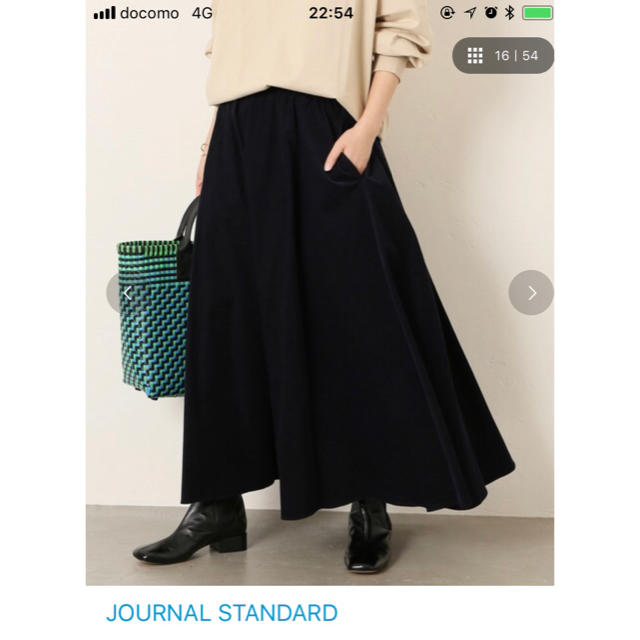 JOURNAL STANDARD(ジャーナルスタンダード)のジャーナルスタンダード ホソコールマキシスカート ネイビー36新品未使用 レディースのスカート(ロングスカート)の商品写真