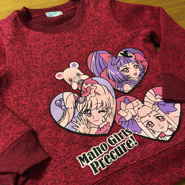 BANDAI(バンダイ)のトレーナー プリキュア キッズ/ベビー/マタニティのキッズ服女の子用(90cm~)(その他)の商品写真