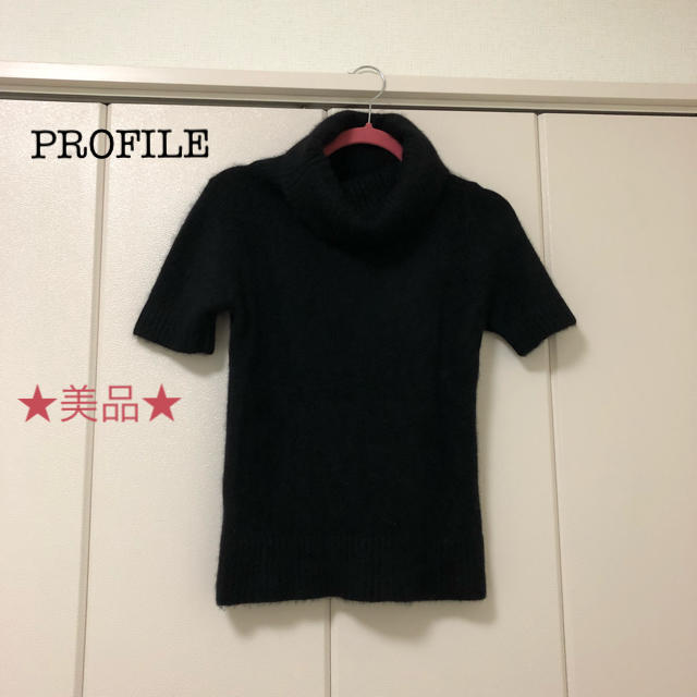 PROFILE(プロフィール)のカシミア100% 黒タートルニット レディースのトップス(ニット/セーター)の商品写真