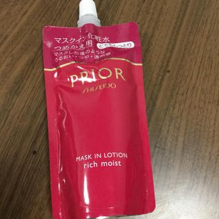 シセイドウ(SHISEIDO (資生堂))のプリオール マスクイン化粧水 140ml 詰め替え用(化粧水/ローション)