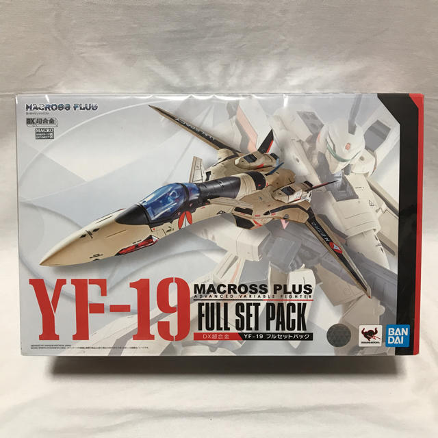 DX超合金 マクロスプラス YF-19 フルセットパック