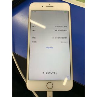 アイフォーン(iPhone)のiPhone7plus 128GB ゴールド SIMロック解除済(スマートフォン本体)