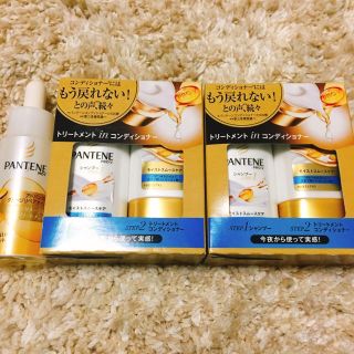 パンテーン(PANTENE)のパンテーン シャンプー トリートメント トラベルセット ヘアケア 美容液 髪(シャンプー)