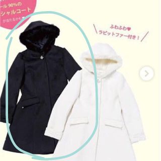 ロディスポット(LODISPOTTO)の♡1/20まで出品♡ LODISPOTTO 福袋 コート(ロングコート)