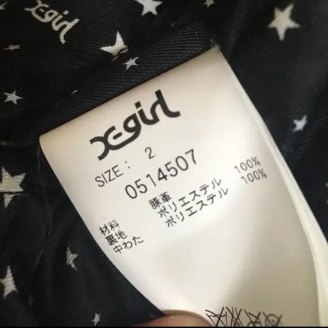 X-girl(エックスガール)のエックスガール レザージャケット 革ジャン サイズ 2 レディースのジャケット/アウター(ライダースジャケット)の商品写真