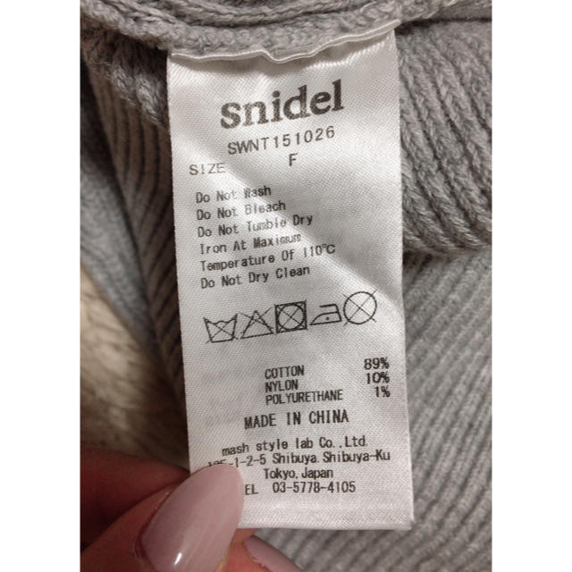 SNIDEL(スナイデル)の🌟専用🌟スナイデル ニット レディースのトップス(ニット/セーター)の商品写真
